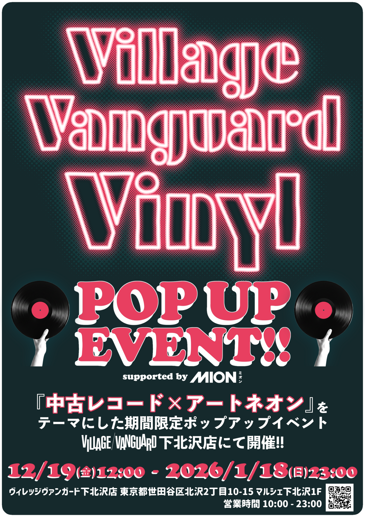 i-dle IDLE CITY of SENSE 展示会ポップアップ購入限定トレカ5枚セット